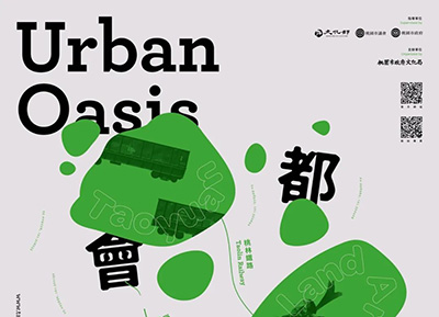 地产海报 | 30个房地产项目喜报及文案设计素材中国网精选