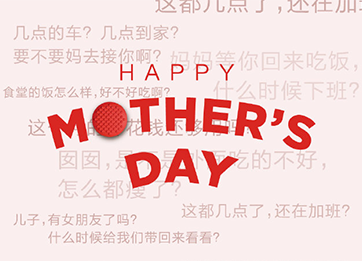 品牌们的母亲节创意海报设计！素材中国网精选