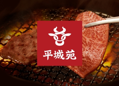 平城苑烤肉店品牌形象设计普贤居素材网精选