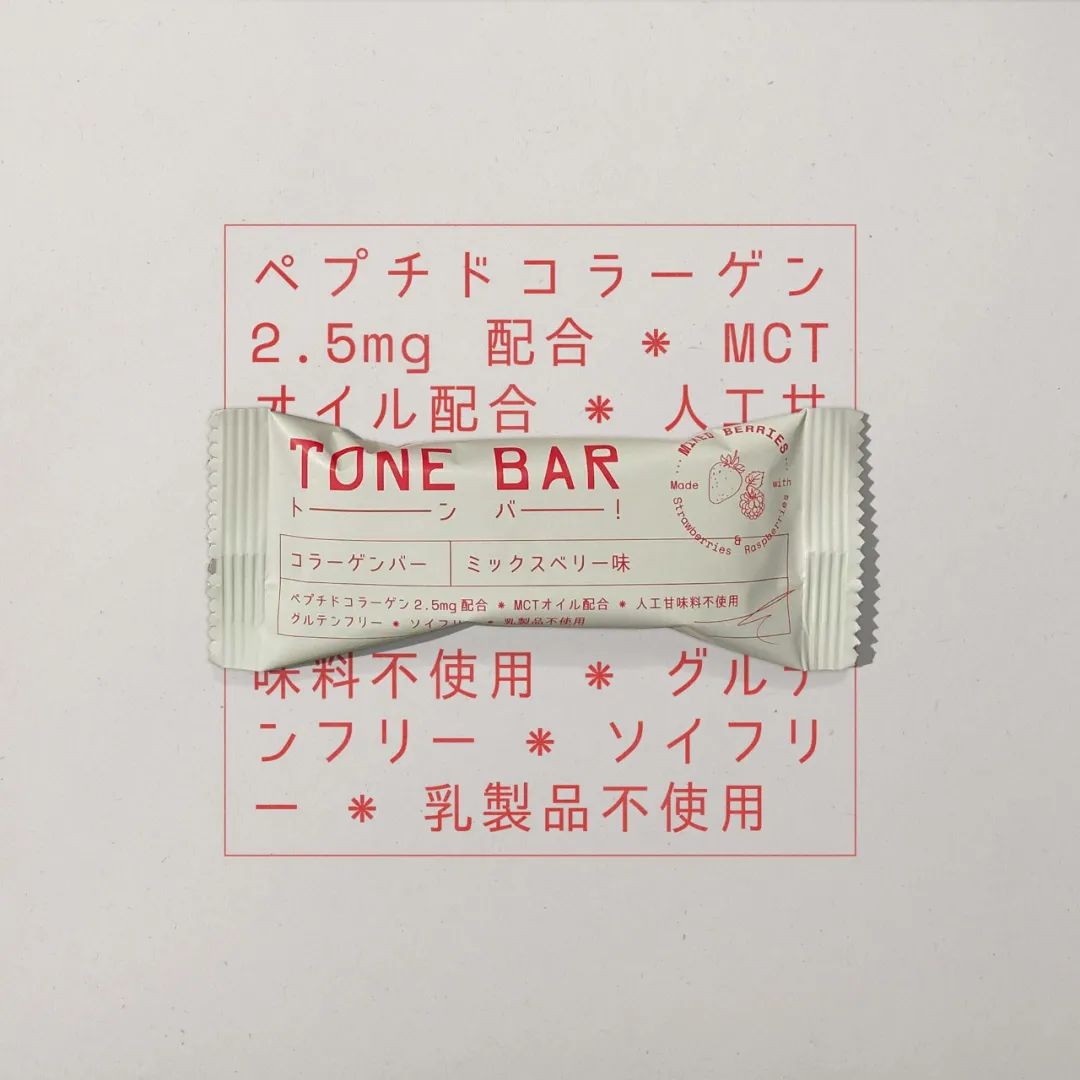 TONE BAR蛋白棒零食包装设计