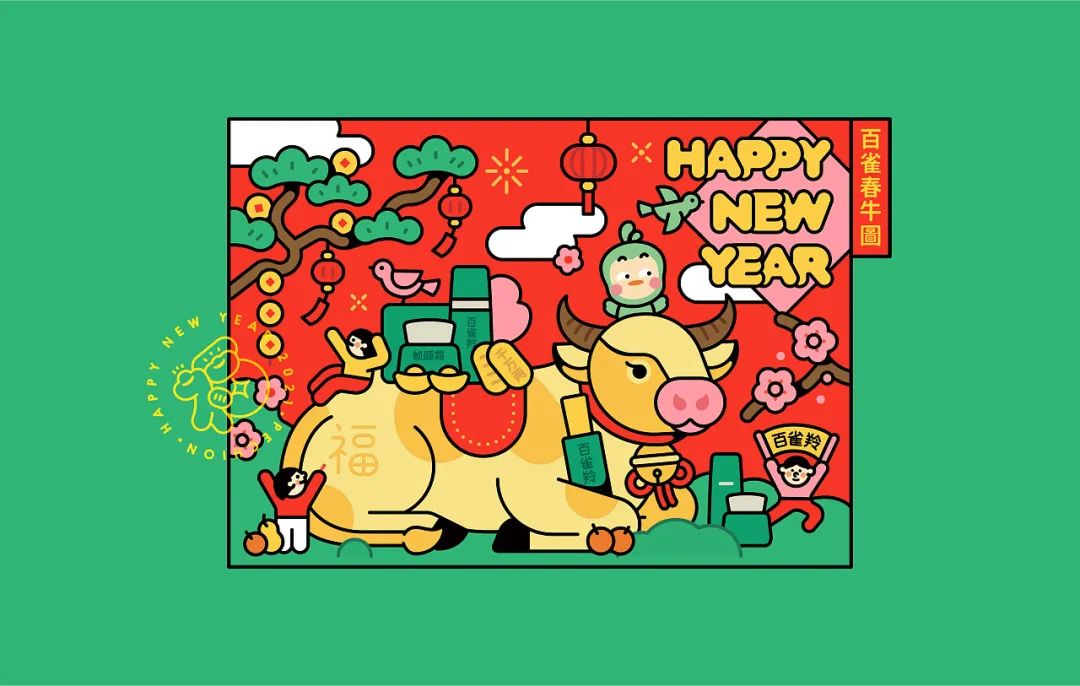 走心的新年礼盒包装设计，太好看了！