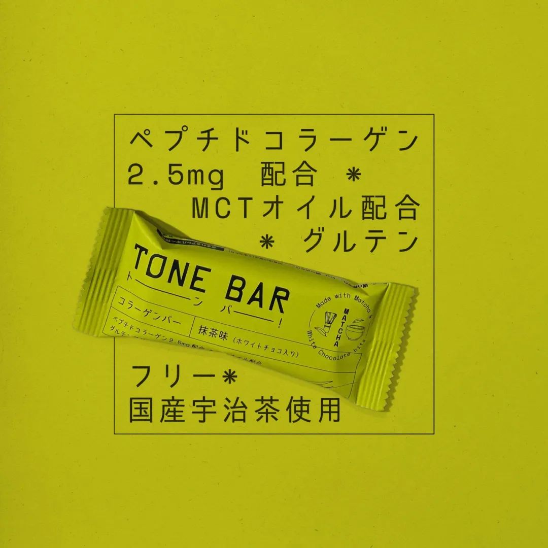 TONE BAR蛋白棒零食包装设计