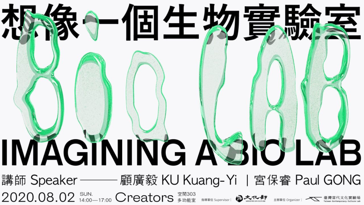 Teng Hsiang Chuang VI视觉设计案例作品集