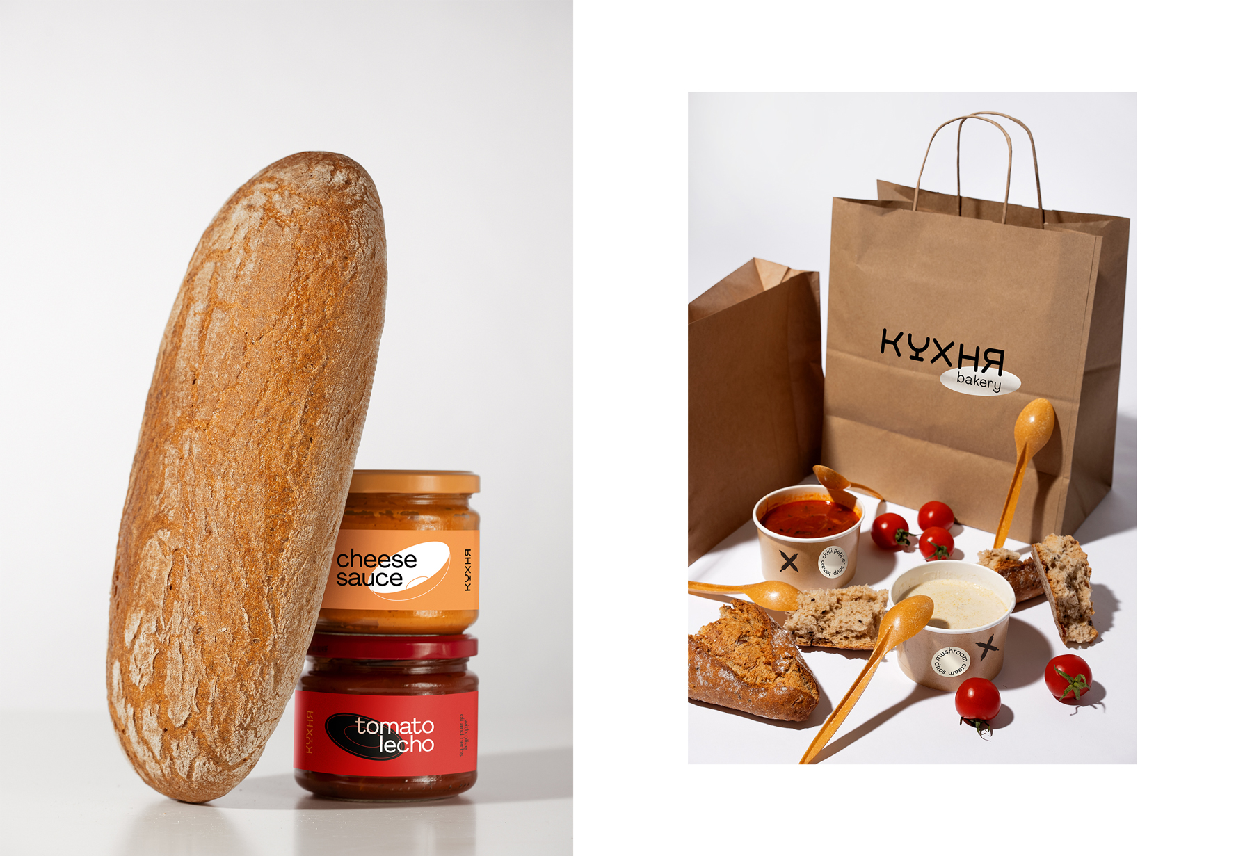 Kuhnya餐厅和面包房品牌视觉设计