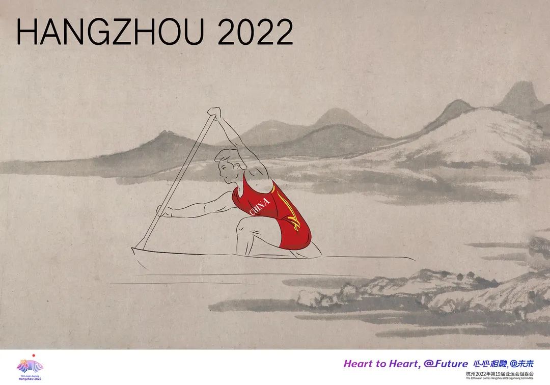 杭州2022年第19届亚运会官方海报