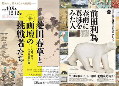 日本海报设计精选集(6)16设计网精选