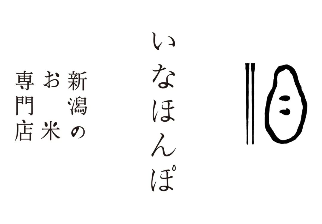 有温度的设计！日本工作室hickory03travelers作品欣赏