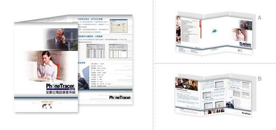 三折页设计欣赏