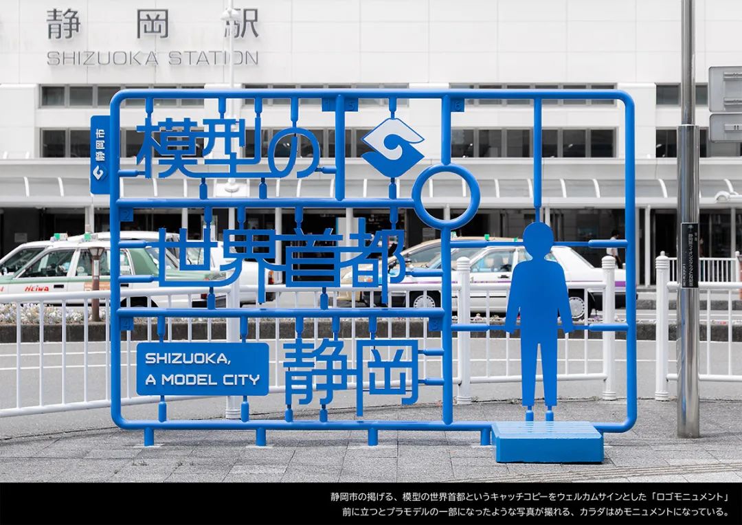 2021年度日本SDA Award获奖导视设计作品