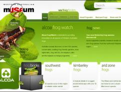 清新的绿色风格网站设计16设计网精选