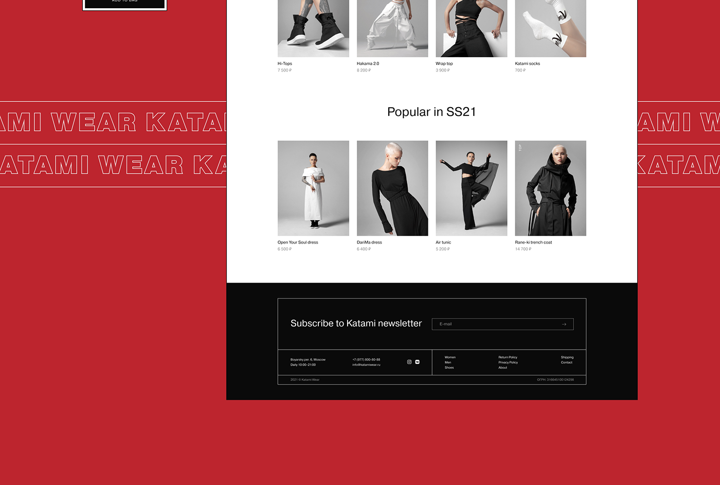 Katami Wear女装品牌概念网站设计