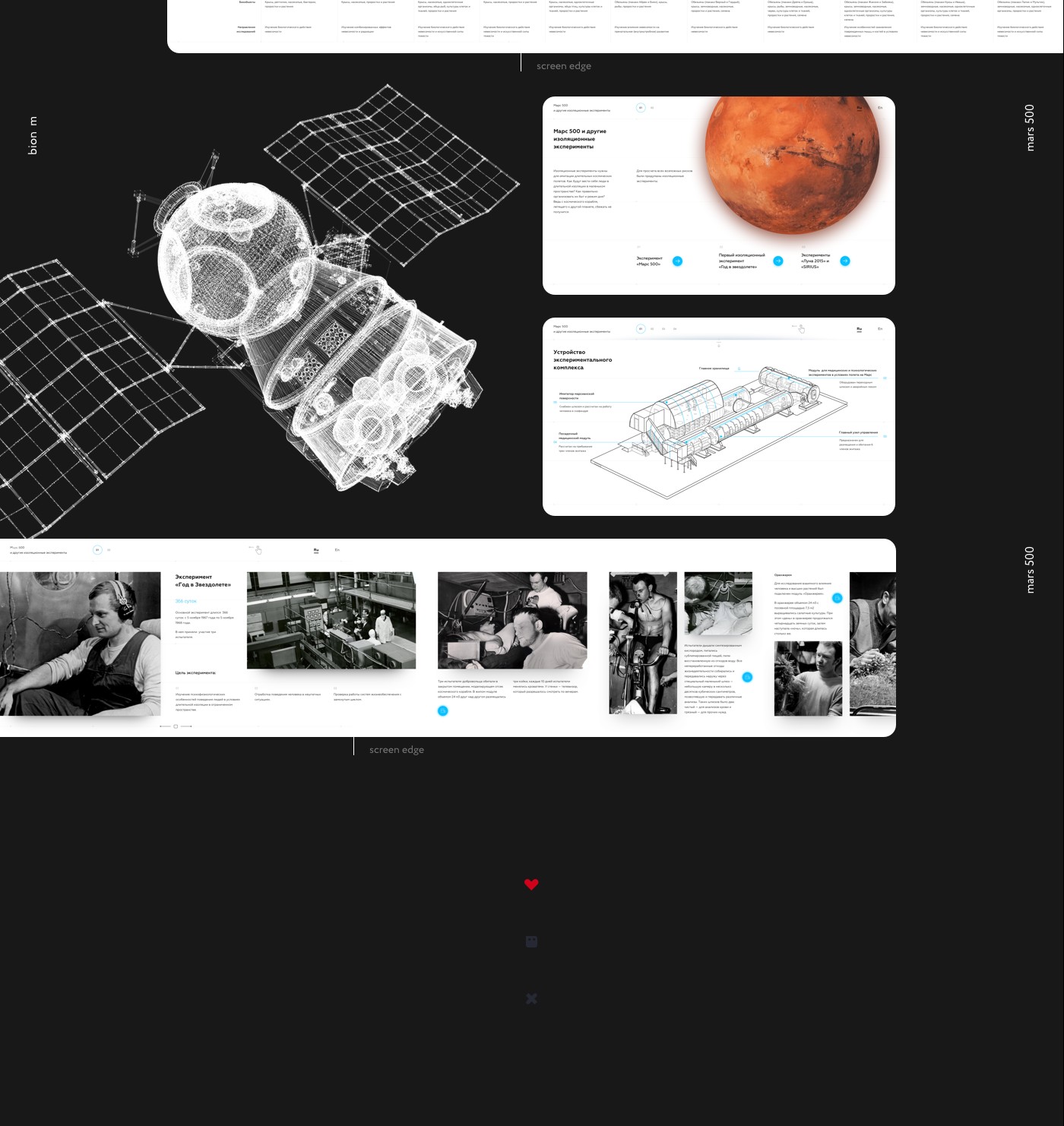 Space Museum.VDNH太空博物馆网页设计