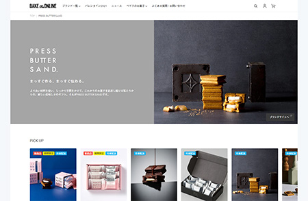 Bake The Online饼干和巧克力在线购物网站设计素材中国网精选