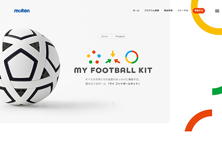 无需充气的足球，My Football Kit网站设计16图库网精选