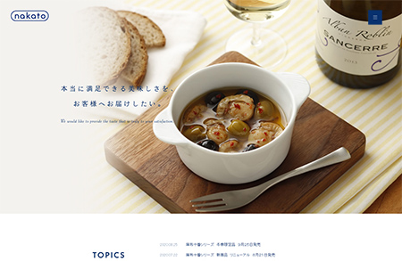 日本nakato食品网站设计素材中国网精选