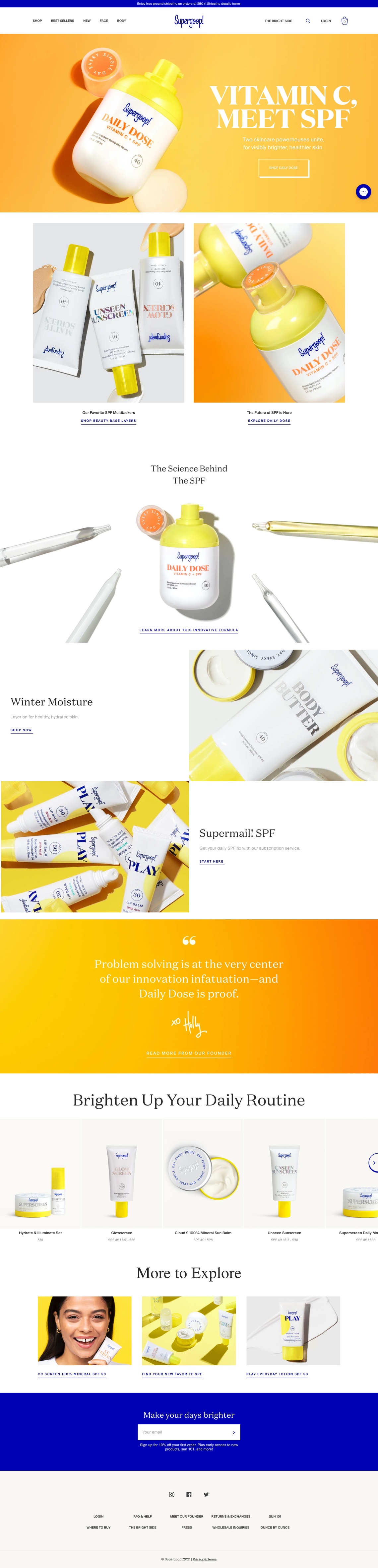 Supergoop护肤防晒霜产品网站设计