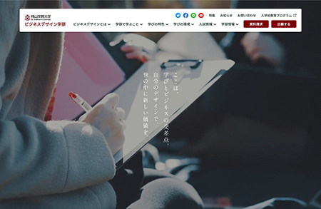 日本桃山学院大学网站设计16图库网精选
