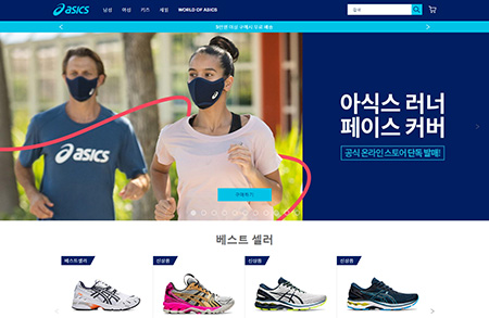 运动品牌asics亚瑟士网站设计素材中国网精选