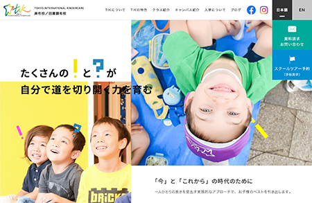 东京Tik国际学校网站设计素材中国网精选