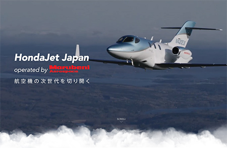 HondaJet商务飞机网站设计素材中国网精选