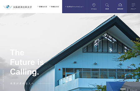 大阪经济法科大学网站设计16设计网精选
