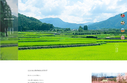 日本须坂城市文化体验网站设计16图库网精选