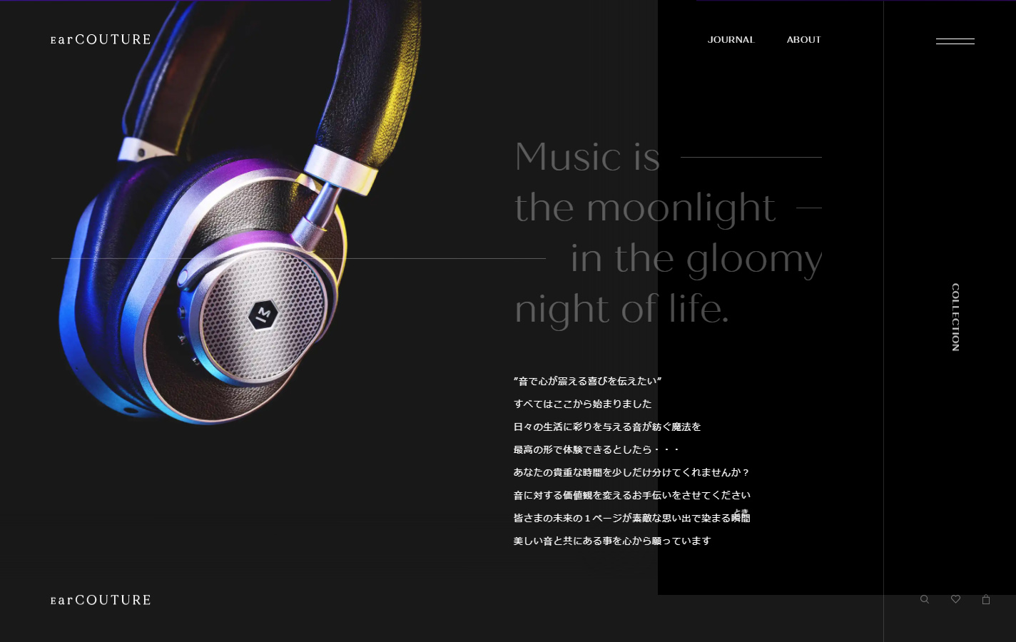 EarCOUTURE耳机品牌网站设计