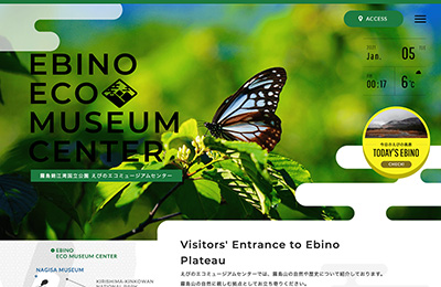 Ebino生态博物馆网站设计16设计网精选
