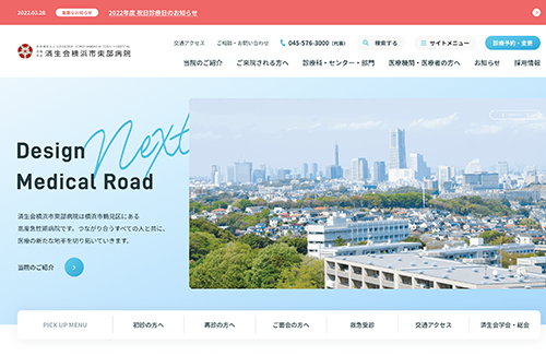 横滨市东部医院网站设计素材中国网精选