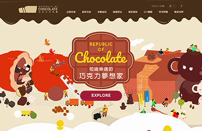 巧克力共和国:巧克力博物馆网站设计素材中国网精选