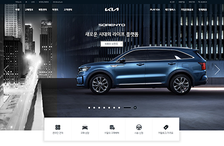 韩国起亚汽车(韩语)网站设计素材中国网精选