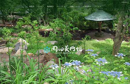 okada岡田美术馆网站设计16图库网精选