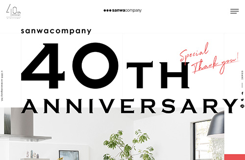 日本sanwa株式会社40周年纪念网站设计普贤居素材网精选