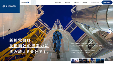 日本新川电机网站设计16设计网精选