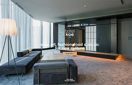 日本hotel koe酒店网站设计16设计网精选