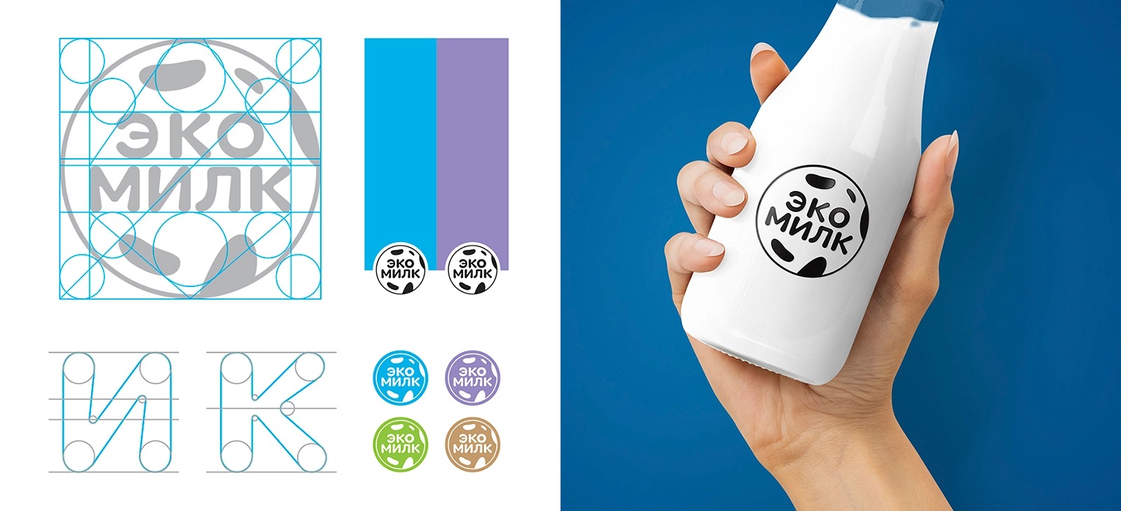 EkoMilk精致的牛奶包装设计