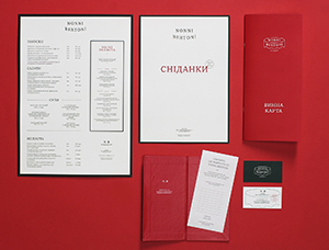 Nonni Bertoni意大利餐厅品牌视觉设计素材中国网精选