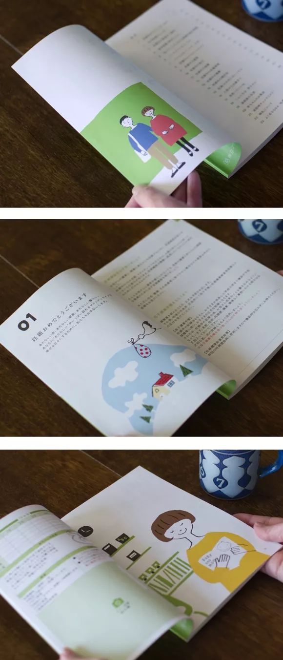 日本可爱儿童画册设计欣赏