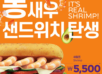 27款韩国美食Banner设计素材中国网精选