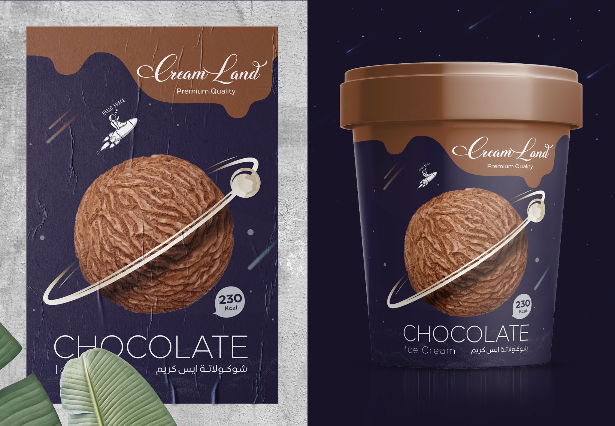 冰淇淋星球！Cream Land冰淇淋包装设计
