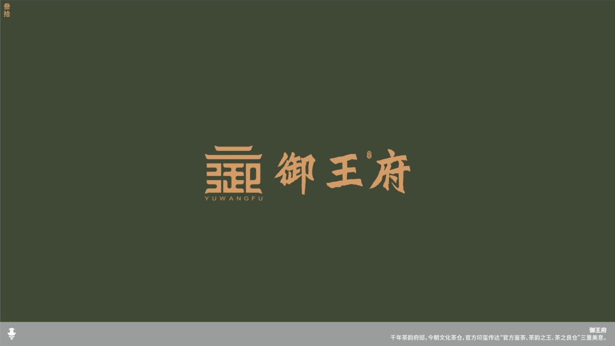 艺术，极简，隽永！蜜蜂艺术设计logo作品