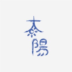 台湾设计师pinxuan liu创意字形和字体设计