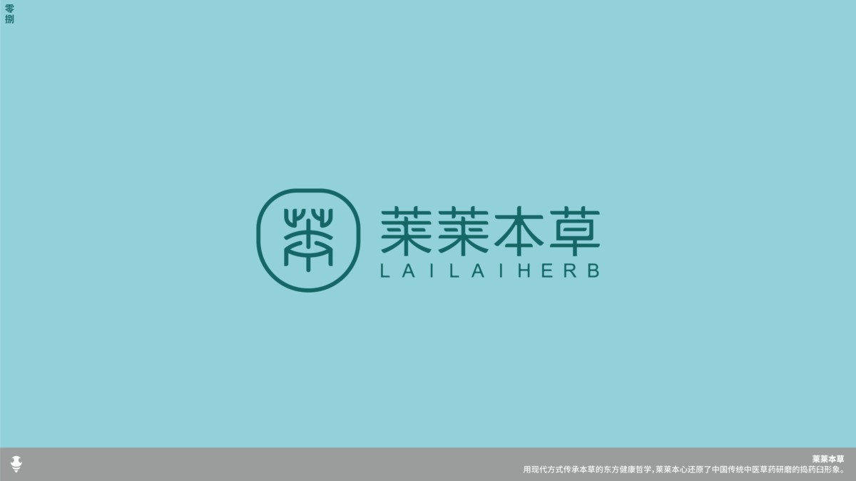 艺术，极简，隽永！蜜蜂艺术设计logo作品