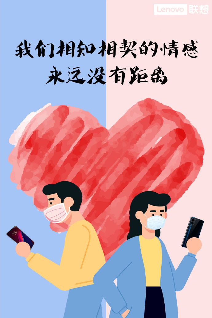 真爱无界 大爱无疆：特别的情人节海报合集