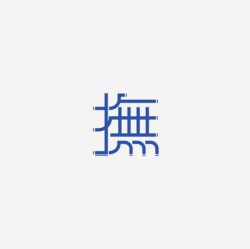 台湾设计师pinxuan liu创意字形和字体设计