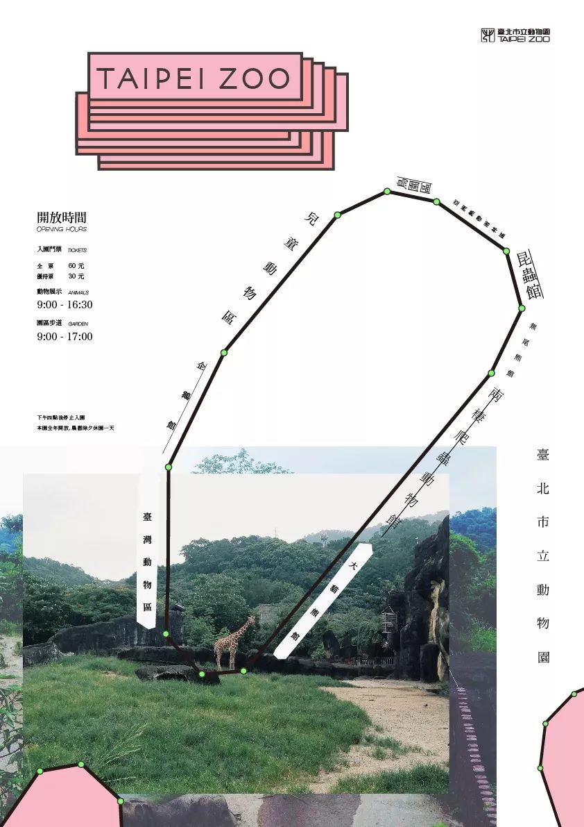 25张中文海报设计欣赏（二）