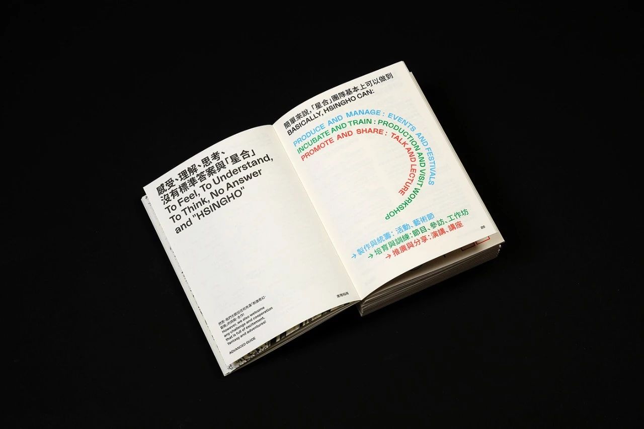 个性又高级！4款中文画册和杂志版式设计