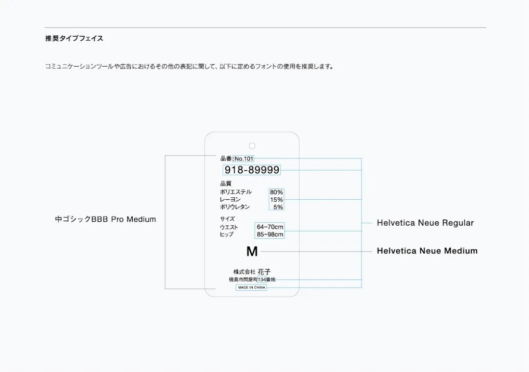 日本设计师大東浩司Koji Ohhigashi品牌设计精选集