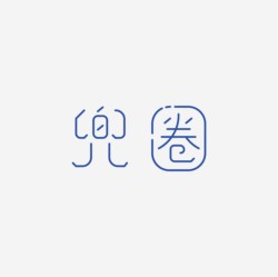 台湾设计师pinxuan liu创意字形和字体设计