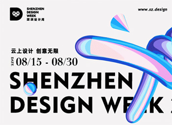 中文海报和Banner设计作品集（十）素材中国网精选